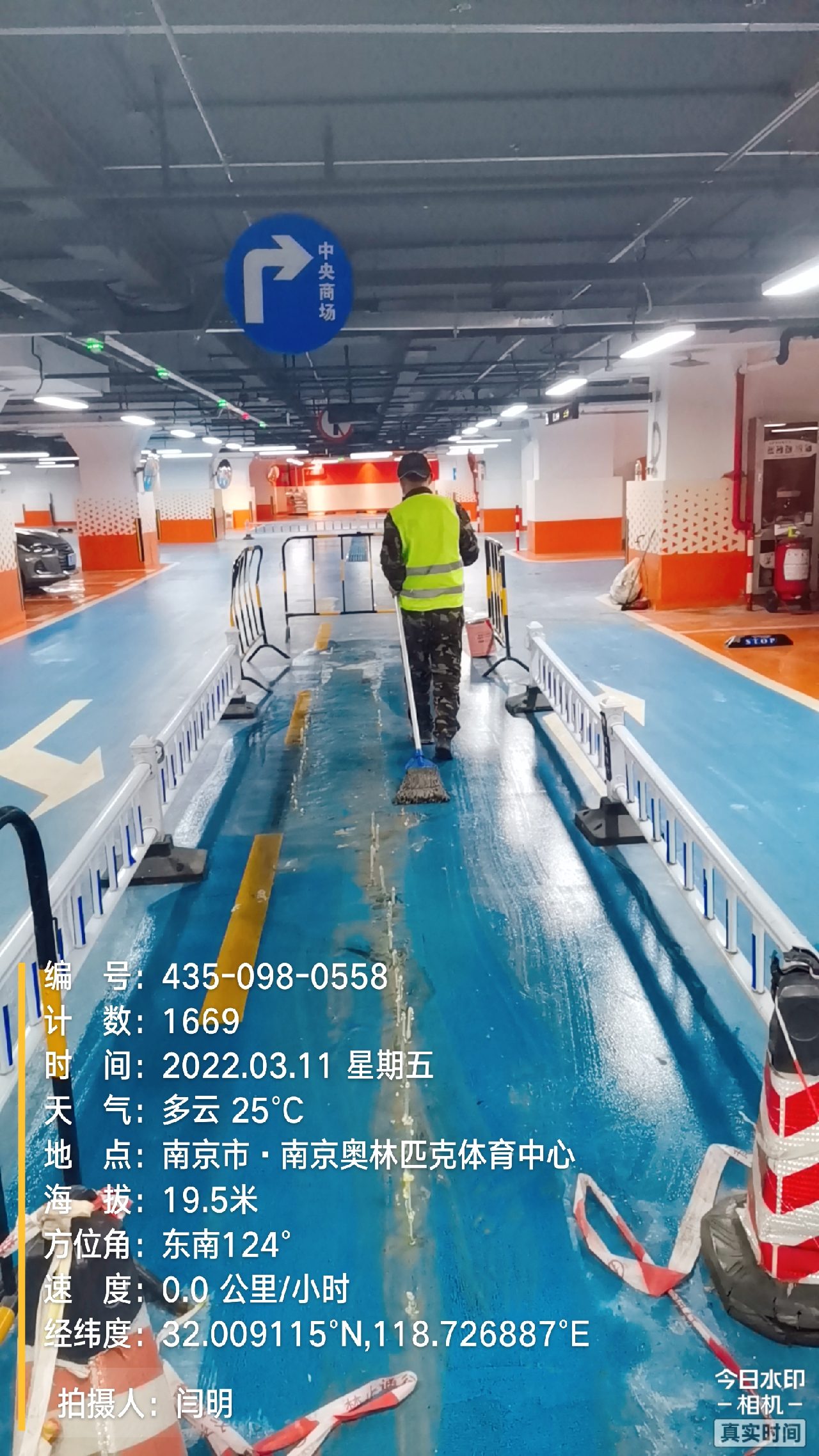 崇川地下伸缩缝堵漏新技术