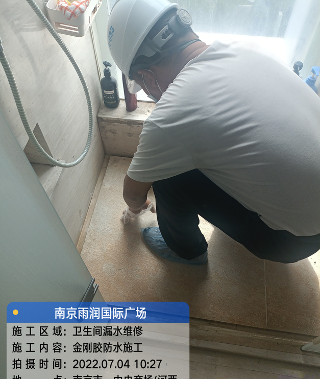 崇川家庭卫生间渗水的处理与维护方法