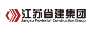 崇川省建集团