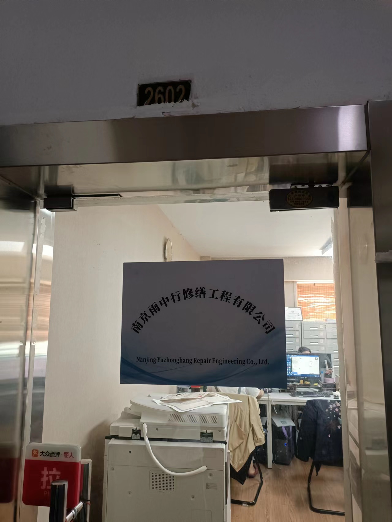 崇川第三方房屋维修单位