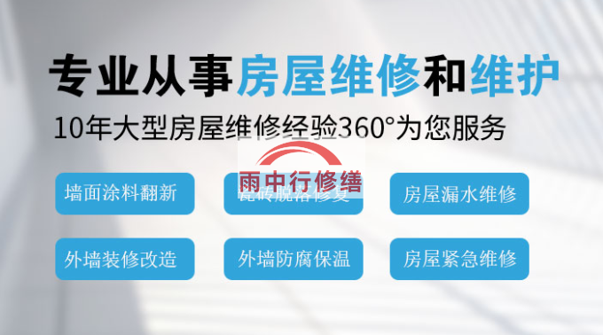 崇川钢结构外墙渗漏水问题通常由以下原因导致