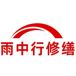 崇川屋面防水节点防水常见问题（渗漏高发区）